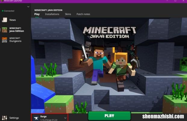 如何轻松地安装和管理Minecraft模组
