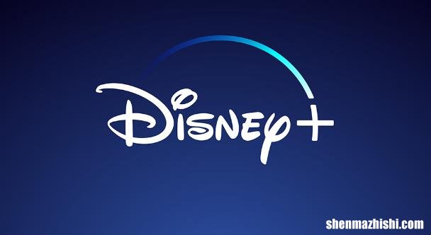如何修复Disney +错误代码73
