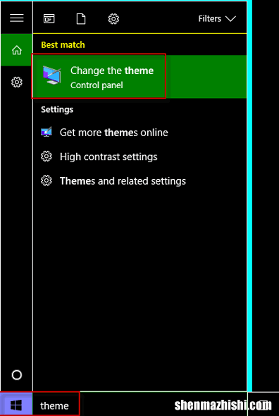 在Windows10上关闭高对比度的3种方法