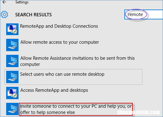 在Windows10中启动Windows远程协助的6种方法
