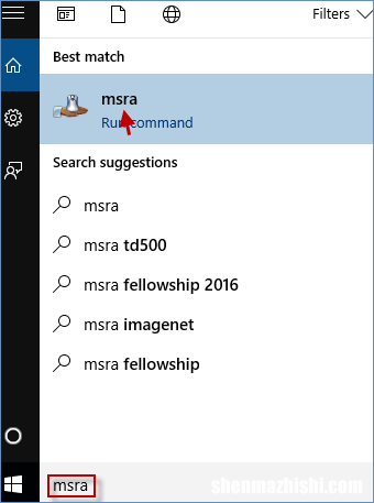 在Windows10中启动Windows远程协助的6种方法