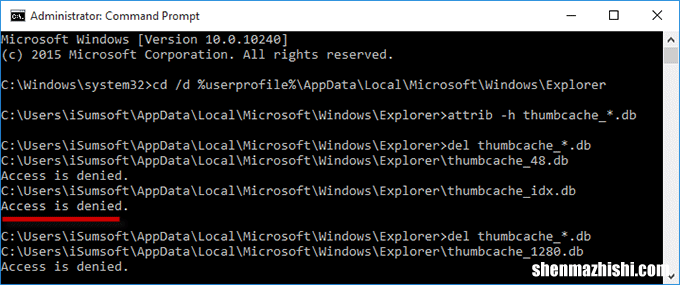 清除Windows10中缩略图缓存的3种方法