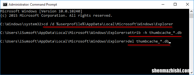 清除Windows10中缩略图缓存的3种方法