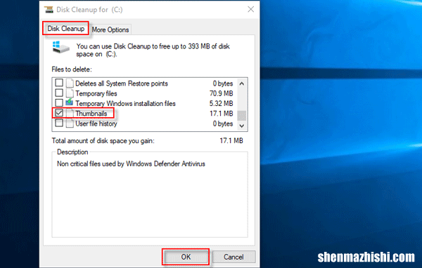 清除Windows10中缩略图缓存的3种方法