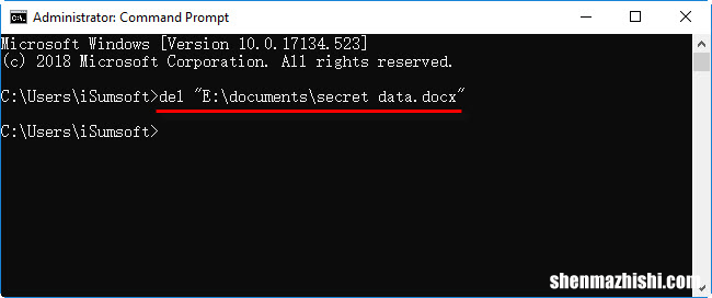 如何强制删除Windows10无法删除的文件