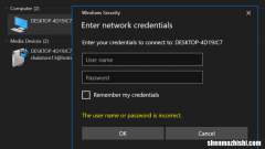 关闭受密码保护的共享Windows10