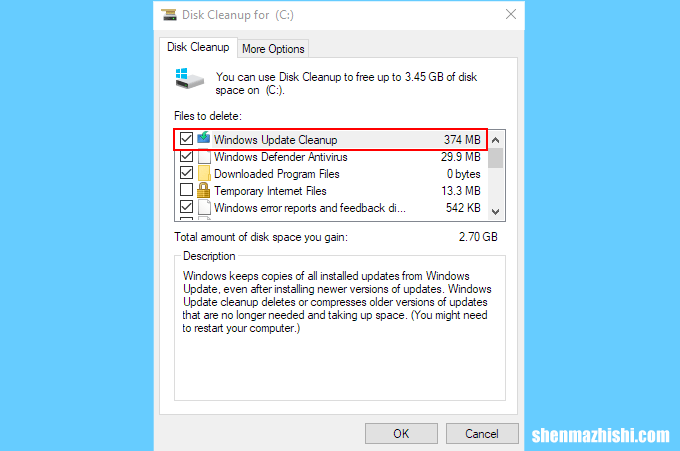 windows10系统保留空间的作用和清理技巧