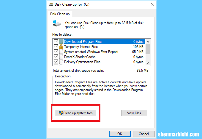 windows10系统保留空间的作用和清理技巧