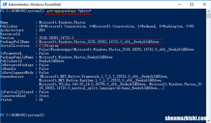 从Windows10中删除/卸载照片应用程序的2种方法