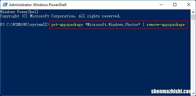 从Windows10中删除/卸载照片应用程序的2种方法