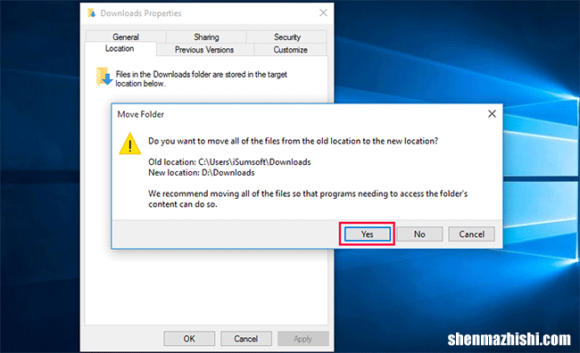Windows10如何将下载文件夹迁移到其他盘