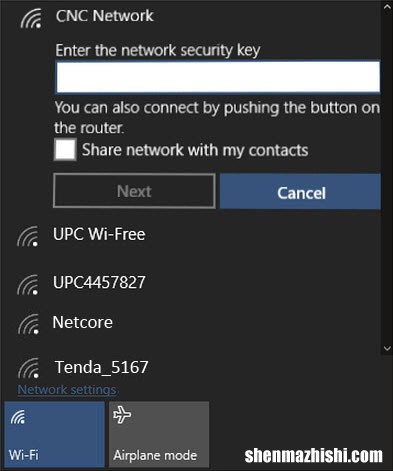 如何在Windows10笔记本电脑上连接WiFi网络