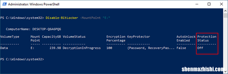 如何在Windows10中关闭或禁用BitLocker加密