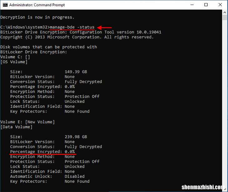 如何在Windows10中关闭或禁用BitLocker加密