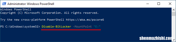 如何在Windows10中关闭或禁用BitLocker加密