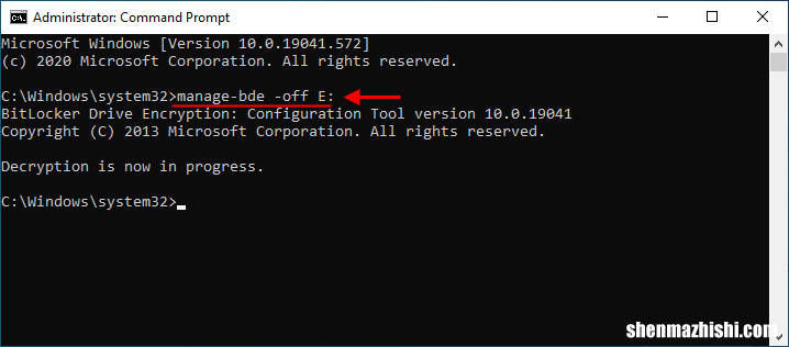 如何在Windows10中关闭或禁用BitLocker加密