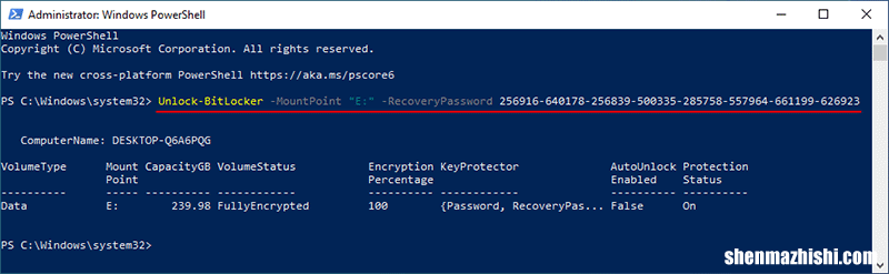 在Windows10中解锁BitLocker加密驱动器的5种方法