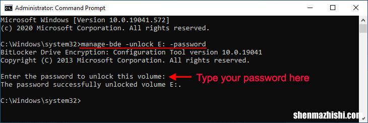 在Windows10中解锁BitLocker加密驱动器的5种方法