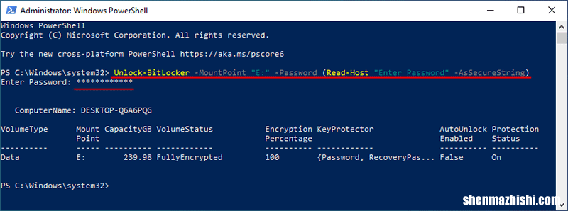 在Windows10中解锁BitLocker加密驱动器的5种方法