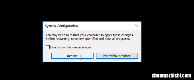 如何在没有密码的情况下退出Windows10安全模式