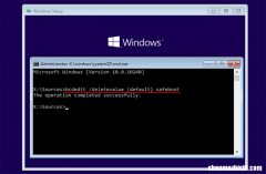 如何在没有密码的情况下退出Windows10安全模式