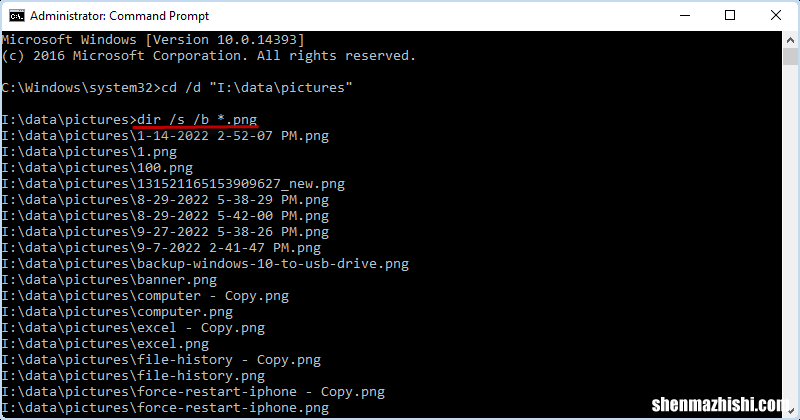 如何使用CMD在Windows10中查找并删除重复文件