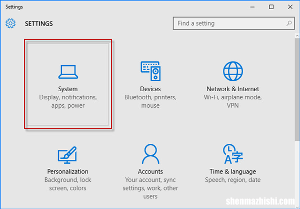 如何在Windows10中打开/关闭和配置省电模式