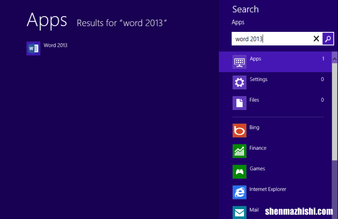 在Windows10/8.1/8中找不到Office应用程序，怎么办