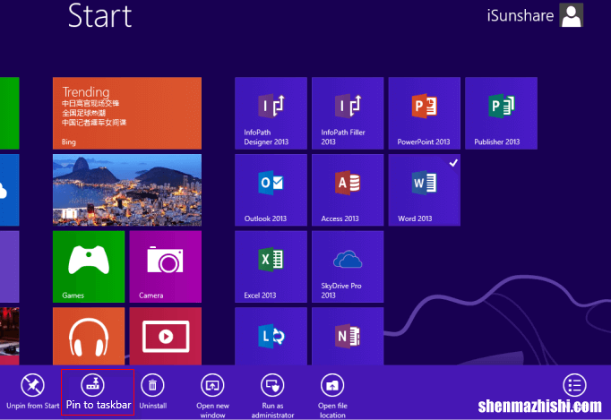 在Windows10/8.1/8中找不到Office应用程序，怎么办