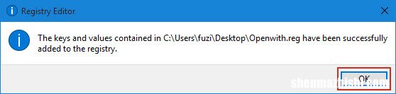 如何恢复Windows10中丢失的“打开方式”选项
