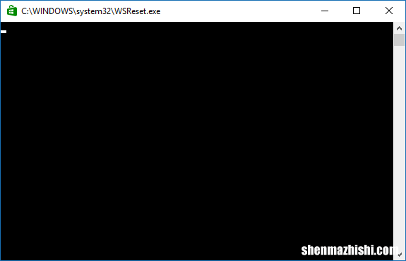 修复：Windows应用商店停止工作问题