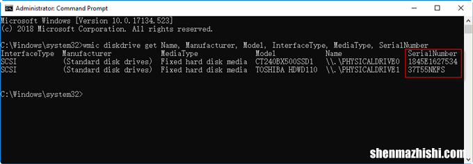 解决克隆后Windows10未激活