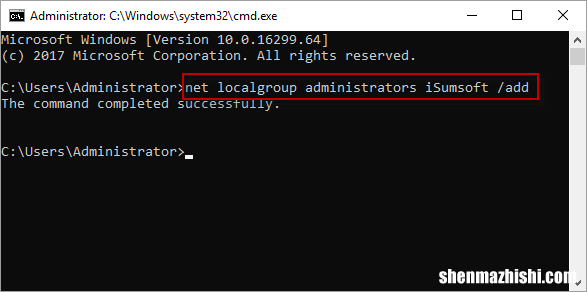 修复：Windows10 UAC中“是”按钮丢失或变灰