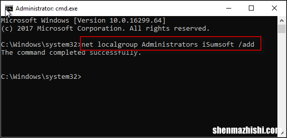 Windows10无法将帐户类型更改为管理员，解决方案如下