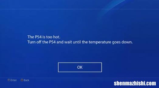 PS4主机发热严重？PS4过热时如何修复