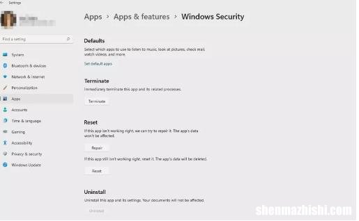 Windows 11 Defender无法打开时如何修复