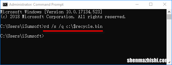 Windows10无法清空回收站？5个解决方案