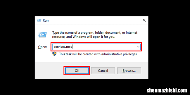 Services.msc在Windows10中无法打开，修复方法