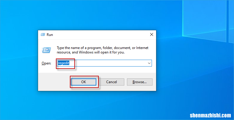 如何修复Windows10中无法打开的Exe文件