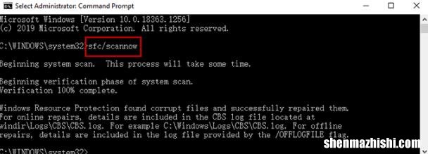 Windows10中任务栏丢失/消失，6种修复方法
