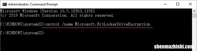 修复Windows10控制面板中丢失BitLocker的3个步骤