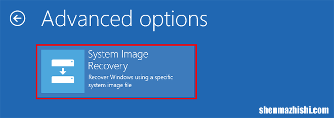 如何在Windows10中创建和恢复系统映像备份