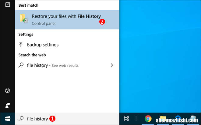 如何在Windows10中使用文件历史记录恢复文件
