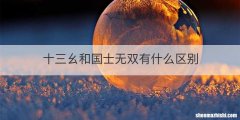 中科大是什么学校