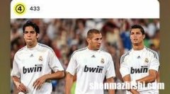 卡卡c罗合照本泽马车内