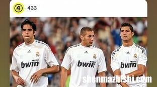 卡卡c罗合照本泽马车内