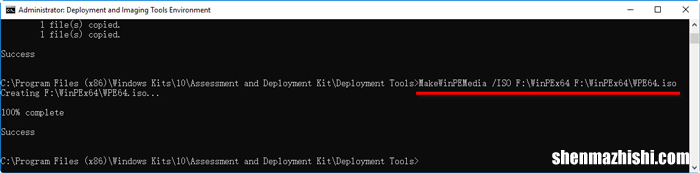 如何为Windows10创建WinPE可启动USB磁盘