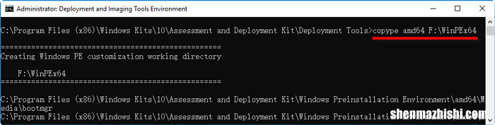 如何为Windows10创建WinPE可启动USB磁盘