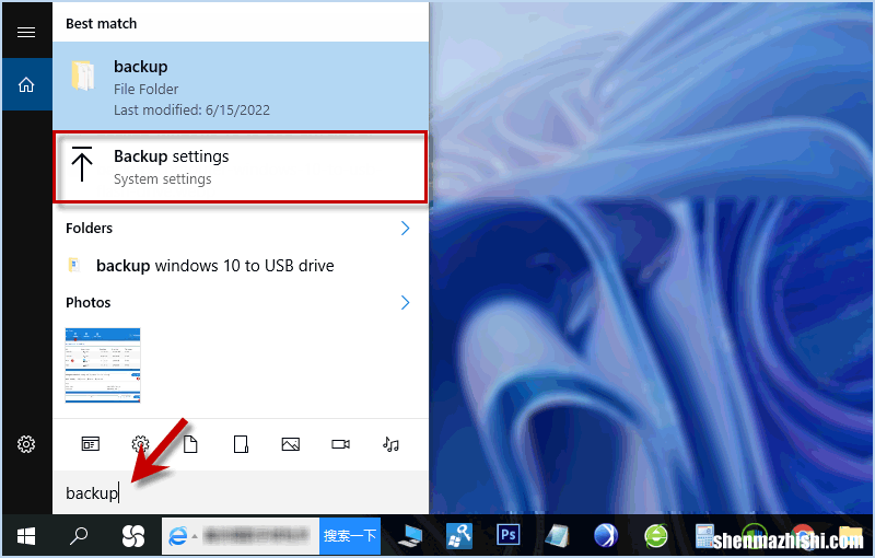 如何在重新安装Win10/11之前备份已安装的程序