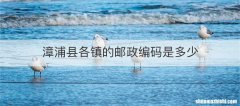 举视充电桩与普诺得哪个好